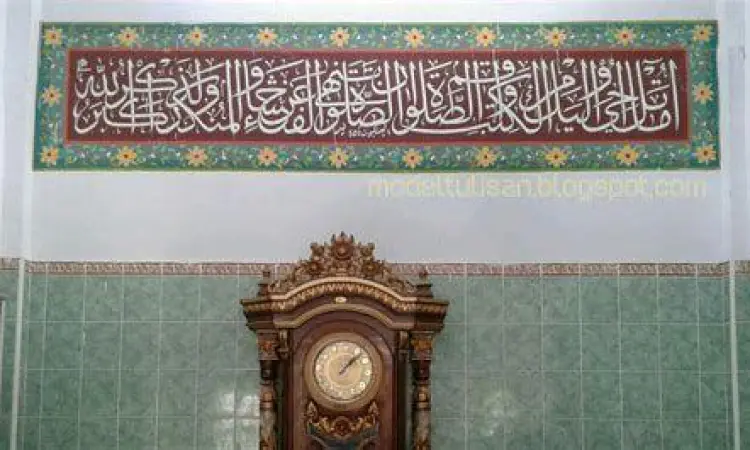 Detail interior Masjid Agung Boyolali dengan hiasan kaligrafi