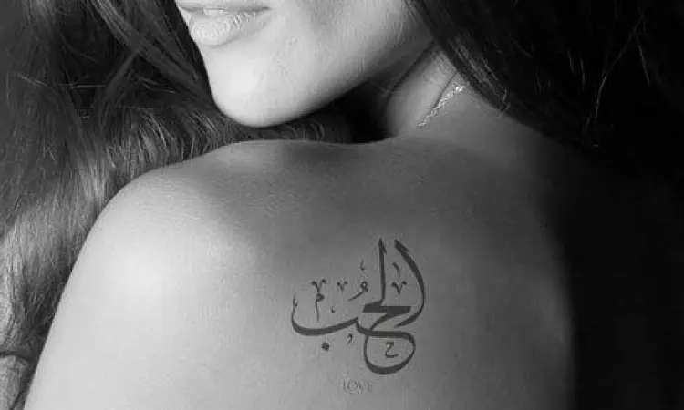 Gaya Kaligrafi Arab Berbagai gaya kaligrafi Arab untuk referensi tato