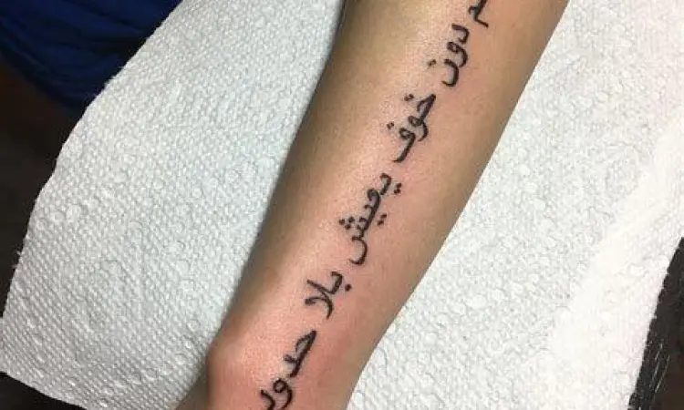 Penempatan Tato Arab Penempatan tato tulisan arab minimalis di pergelangan tangan