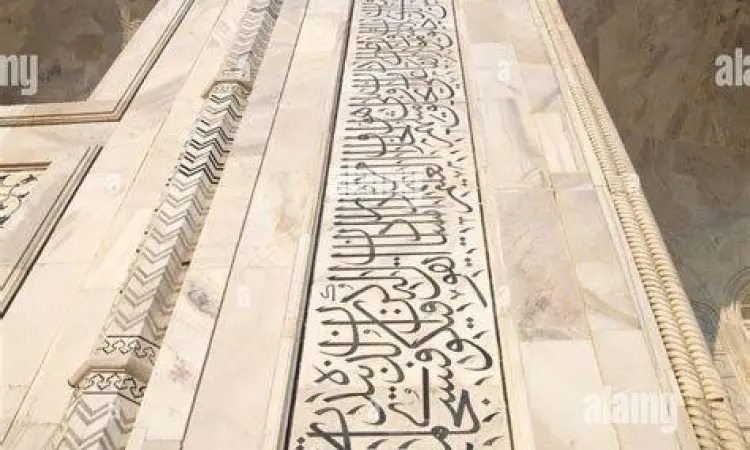 Detail Kaligrafi Taj Mahal Detail kaligrafi pada dinding marmer Taj Mahal